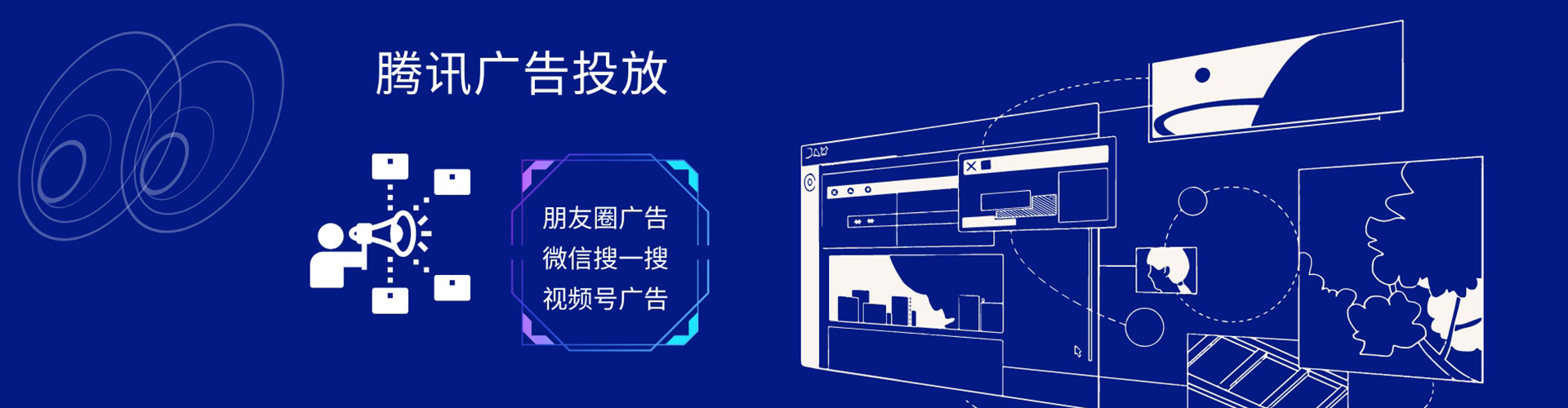 常德谷歌竞价